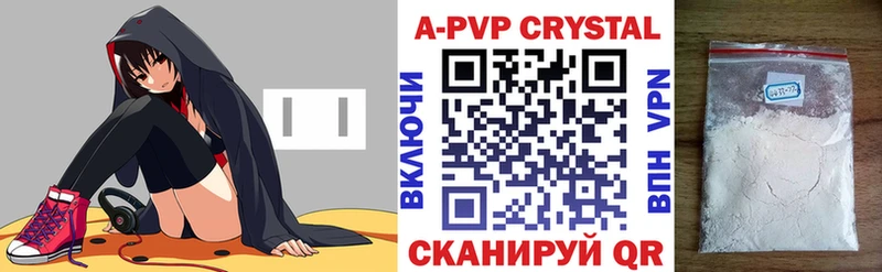 Альфа ПВП Crystall Ленск