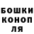 Canna-Cookies конопля Andrea Ochoa