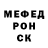 МЕТАДОН мёд ghost307