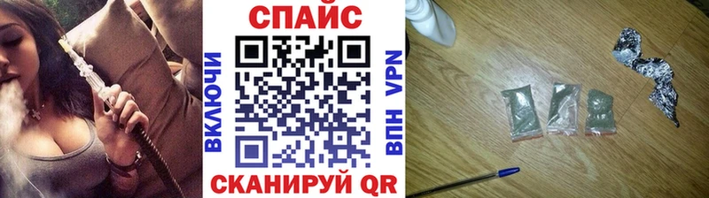 Бутират бутик  закладка  Ленск 