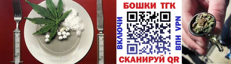 Печенье с ТГК марихуана  Ленск 