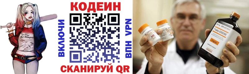 Кодеиновый сироп Lean напиток Lean (лин)  kraken онион  Ленск 