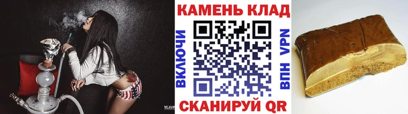 ГАШИШ хэш  Ленск 