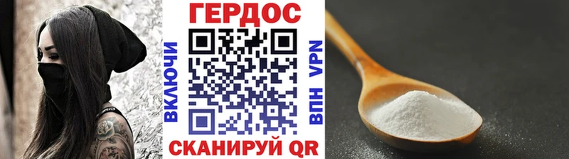 купить наркоту  blacksprut ССЫЛКА  Героин белый  Ленск 