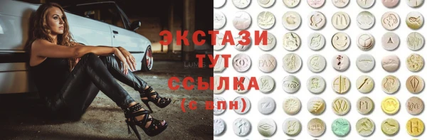 мдма Армянск