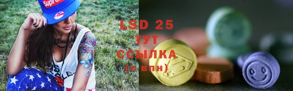 2c-b Аркадак