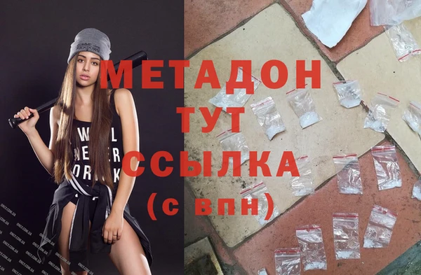 тгк Михайловск