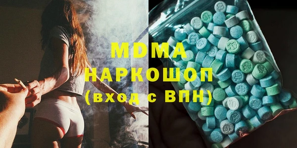 мдма Армянск