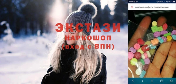 2c-b Аркадак