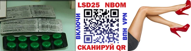 ЛСД экстази кислота  Ленск 