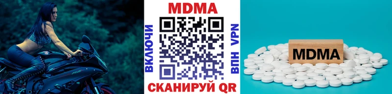 MDMA кристаллы закладка Ленск