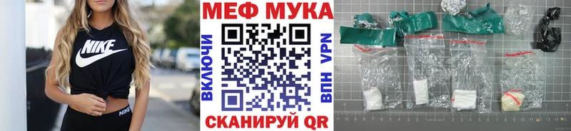 Меф VHQ купить наркоту Ленск