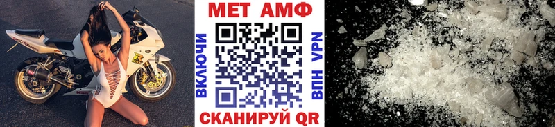 наркошоп  hydra вход  МЕТАМФЕТАМИН мет  Ленск 