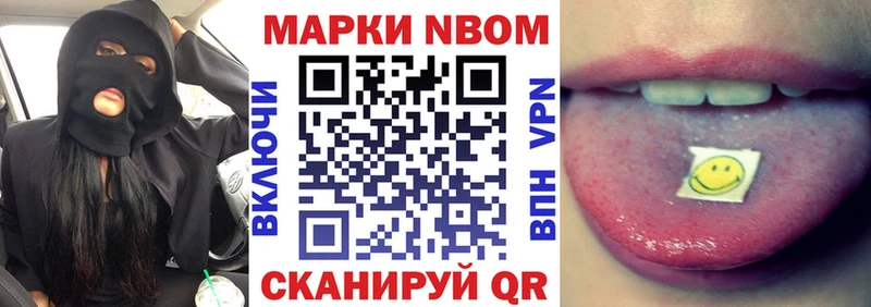 Наркотические марки 1,5мг Ленск