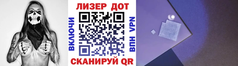 Наркотические марки 1,5мг Ленск