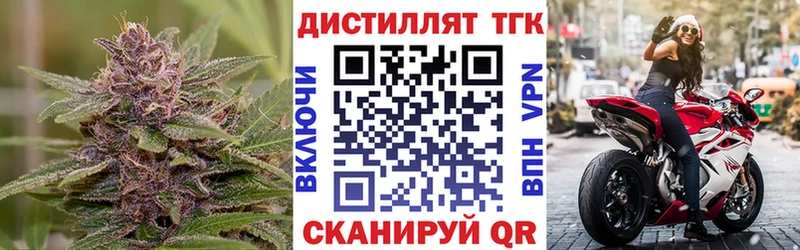 ТГК вейп  кракен ТОР  Ленск 